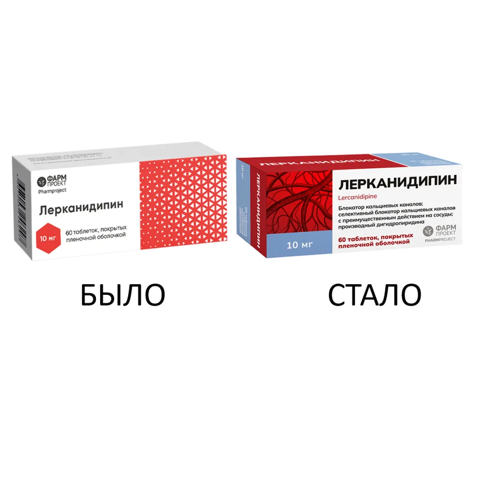 Lercanidipine 10 mg 60 tablets, film-coated