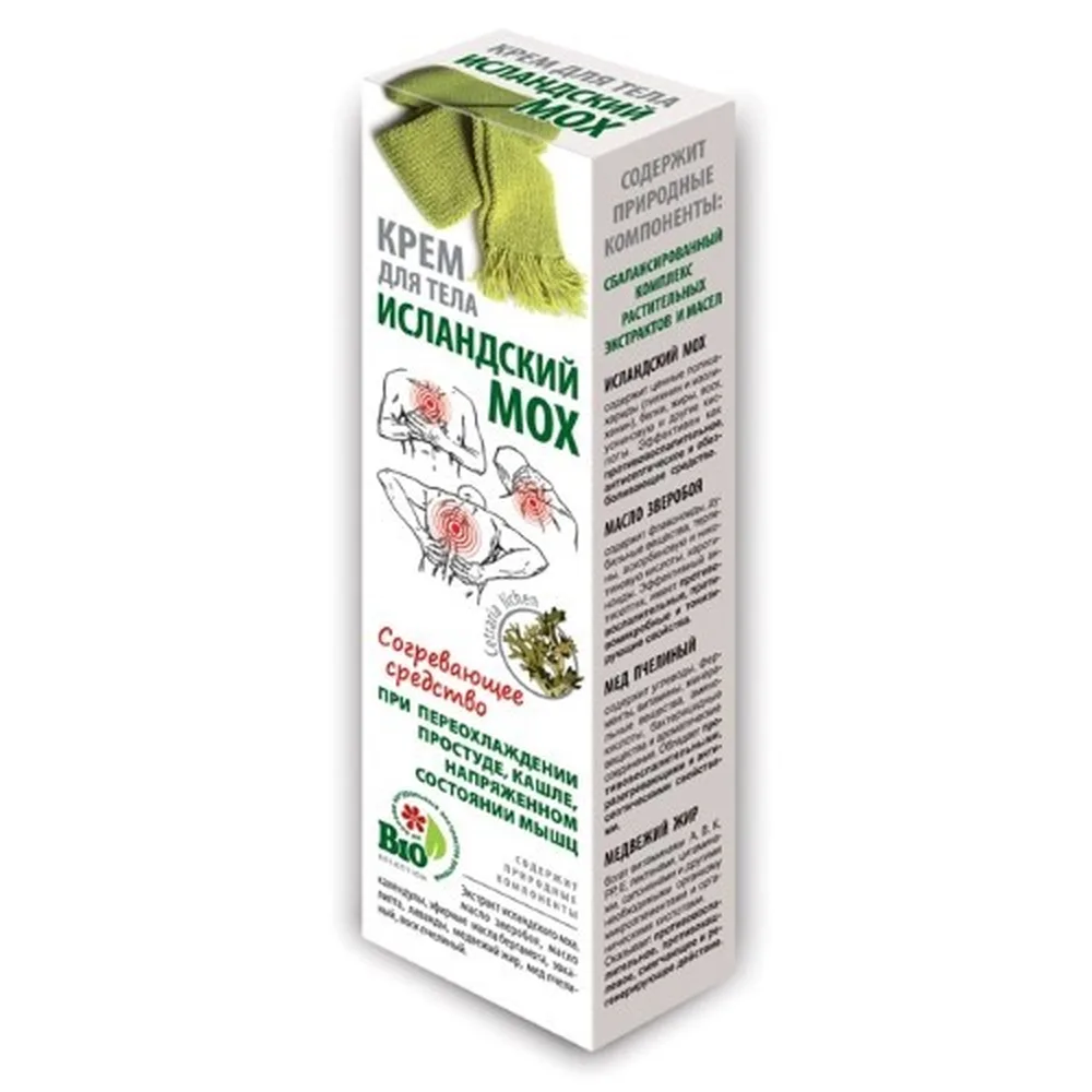 Icelandic Moss Body Cream 50 ml
