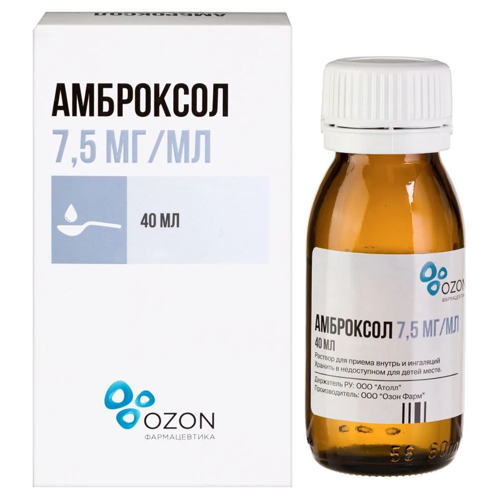 Ambroxol 7.5 mg/ml solution for oral use and inhalation 40 ml