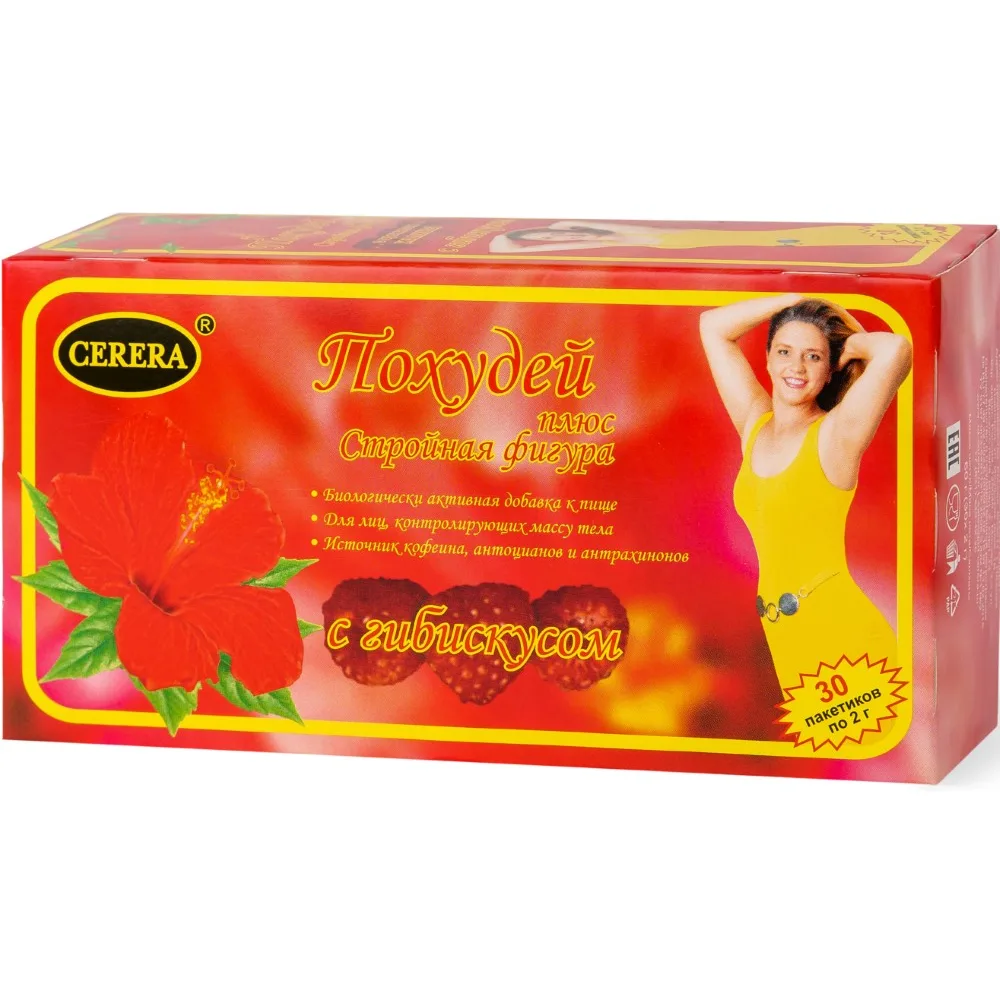 Pohudey Plus Slim Figure with Hibiscus Raspberry Flavor 2 g 30 pcs Filter Bags