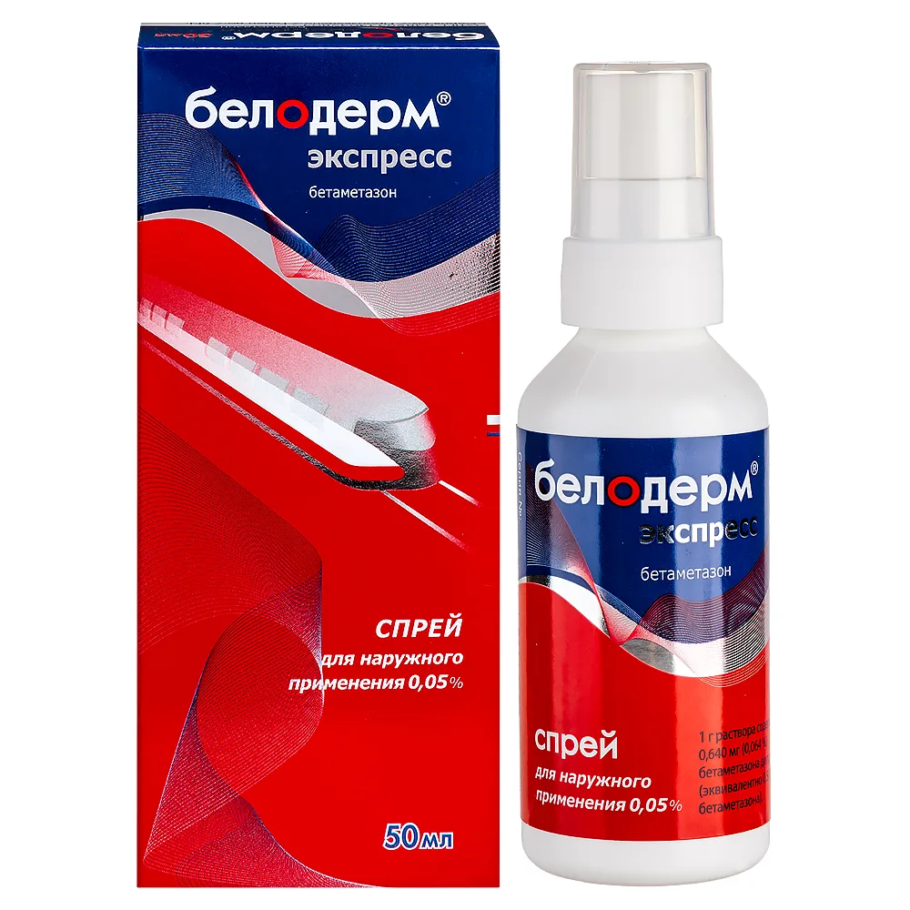 Beloderm Express 0.05% spray for external use 50 ml