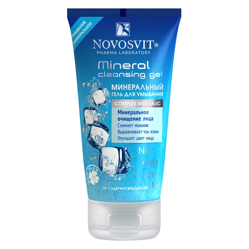 Novosvit Mineral Cleansing Gel 150 ml