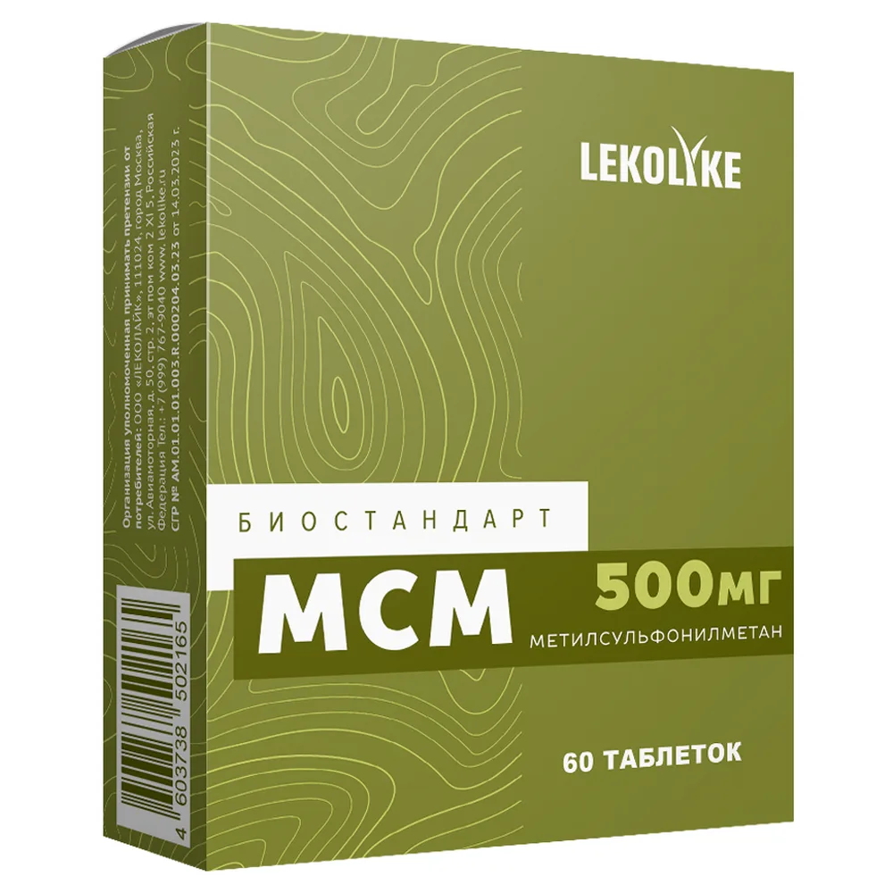 Lekolike Biostandard MSM/Methylsulfonylmethane 60 tablets 600 mg