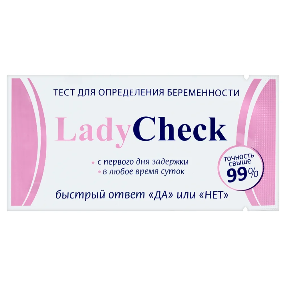 Lady Check Pregnancy Test