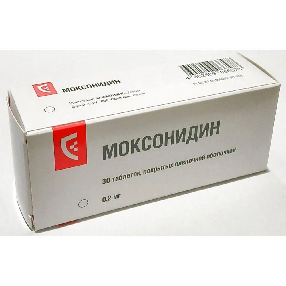 Moxonidine 0.2 mg 30 tablets film-coated blister