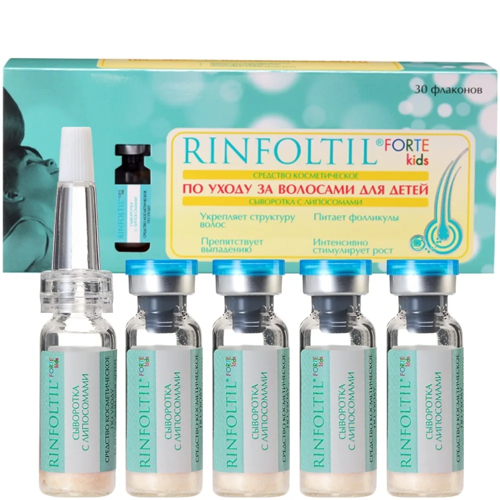 Rinfoltil Kids Forte Serum with Liposomes 30 pcs.