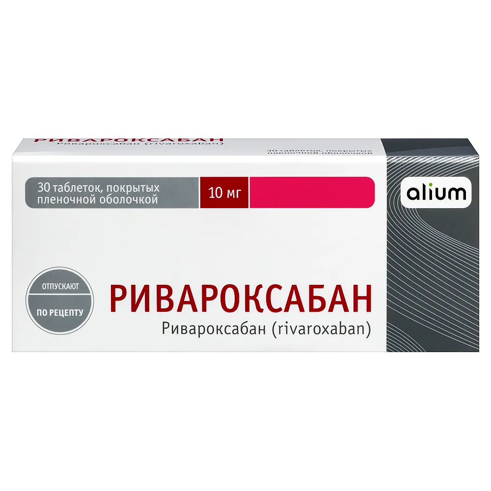 Rivaroxaban 10 mg 30 coated tablets