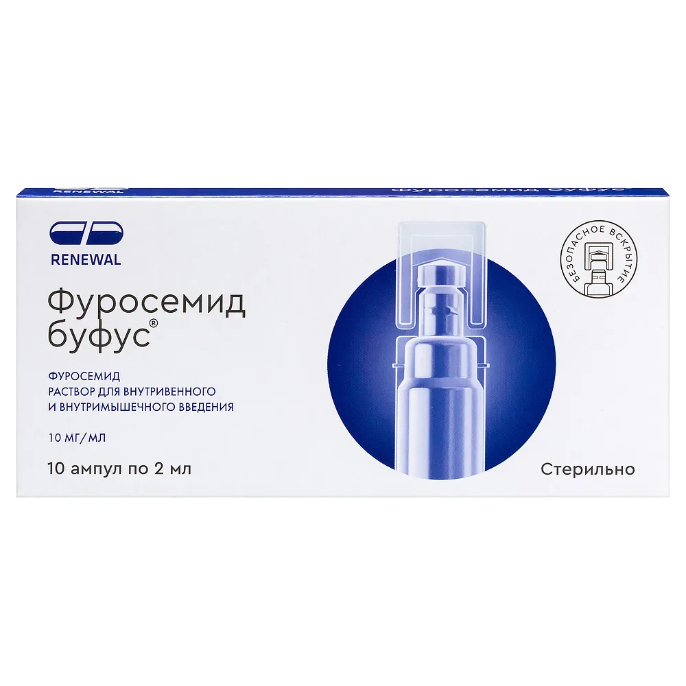 Furosemide Bufus 10 mg/ml solution for intravenous and intramuscular injection 2 ml ampoules 10 pcs.