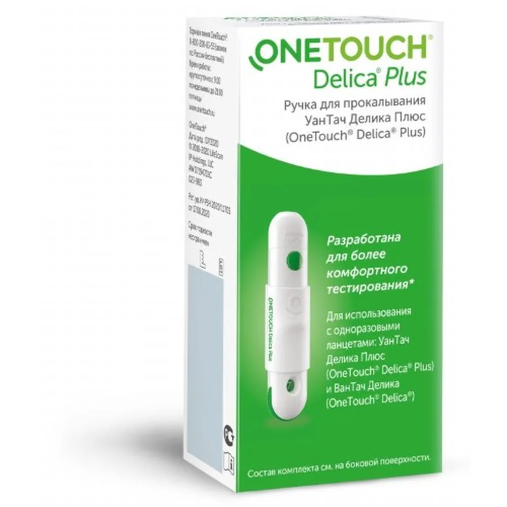 One Touch Delica Plus Lancing Device