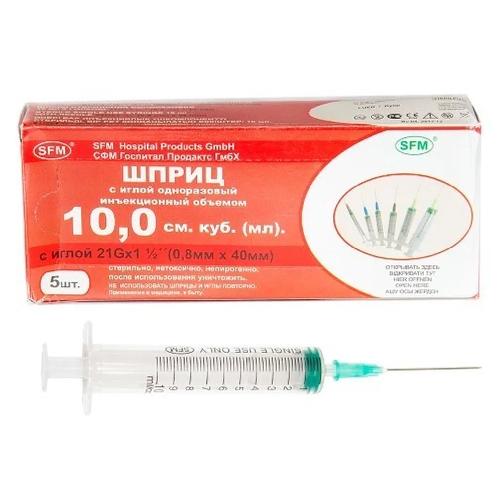 Syringe 10 ml 3-component 5 pcs/import/sfm/individually packaged