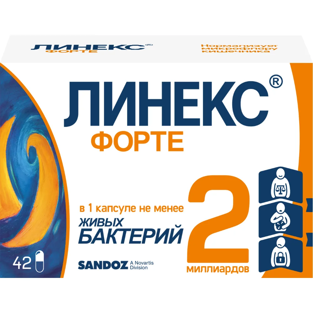 Linex Forte 42 capsules