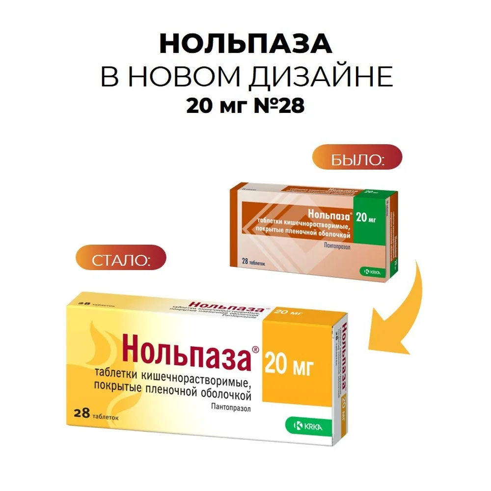Nolpaza 20 mg 28 tablets enteric-coated