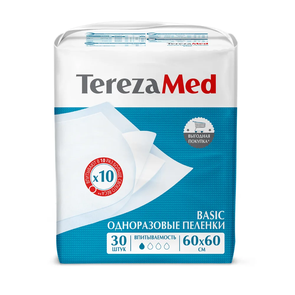 Terezamed Disposable Absorbent Underpads Basic 60x60 cm 30 pcs