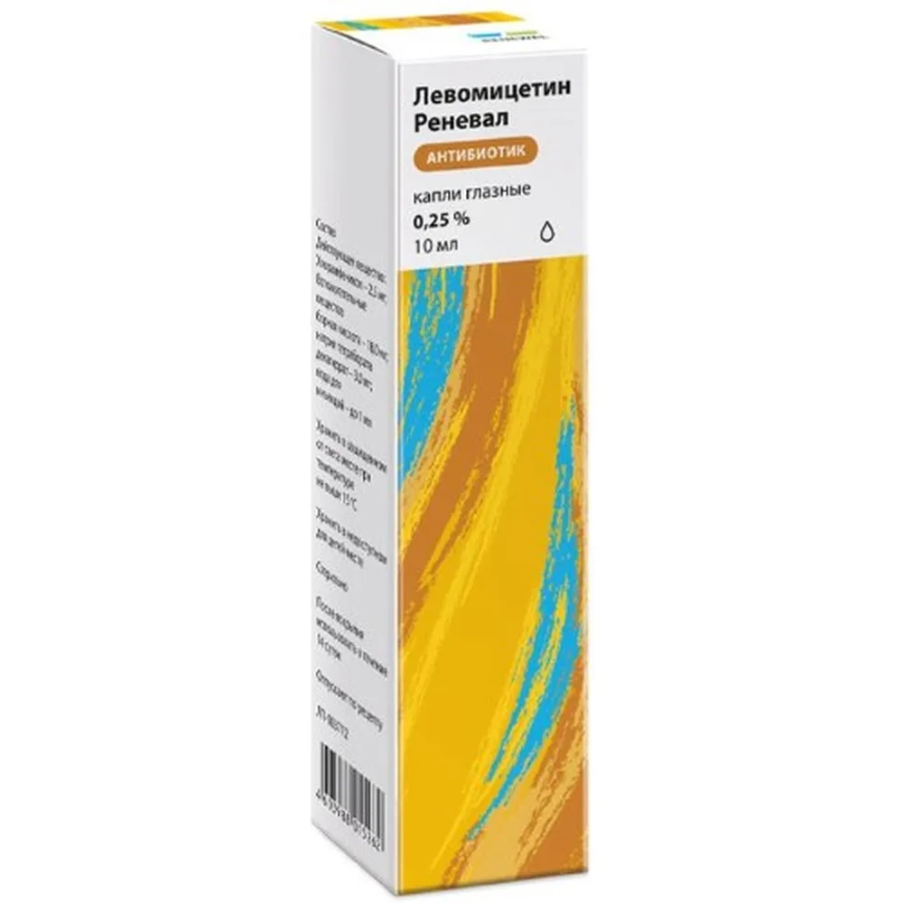 Chloramphenicol Renewel 0.25% eye drops 10 ml dropper tube