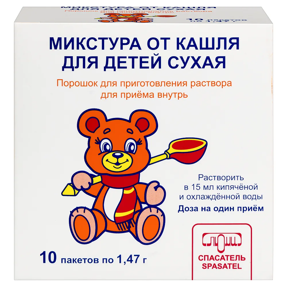 Dry Cough Mixture for Children 1.47 g 10 pcs. Powder for Solution Preparation for Oral Use