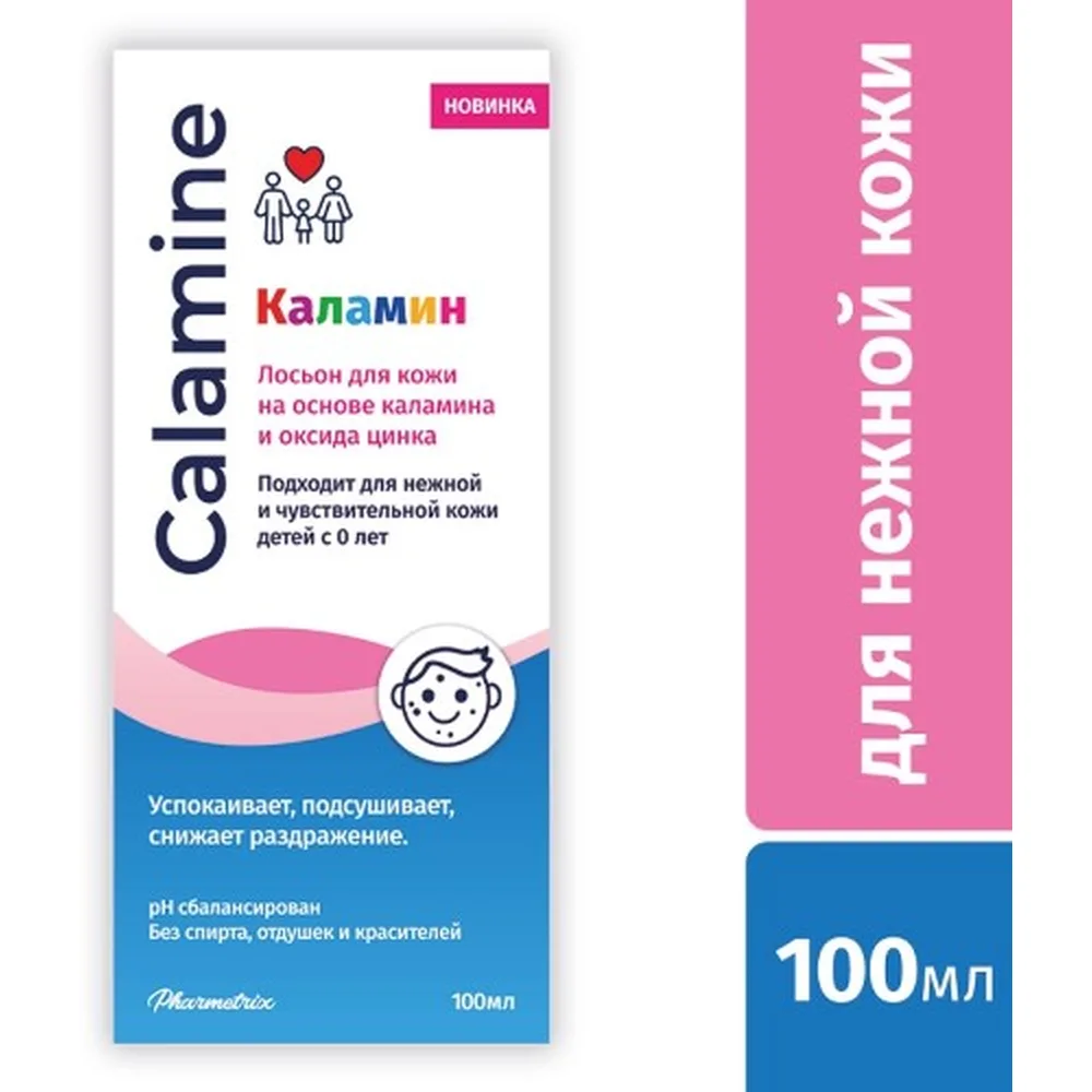 Calamine Lotion 100 ml