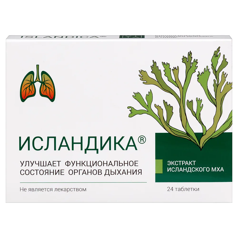 Icelandica 24 tablets 700 mg