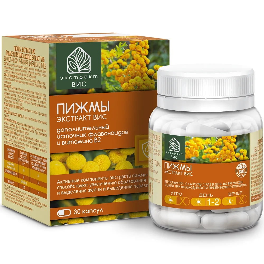 Wormwood Extract Visc 30 Capsules 0.5 g