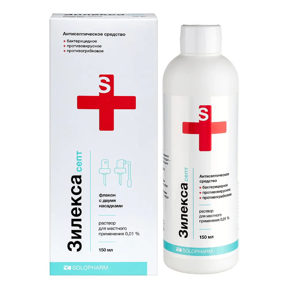 Zilexa Sept 0.01% solution for local use 150 ml 2 nozzles
