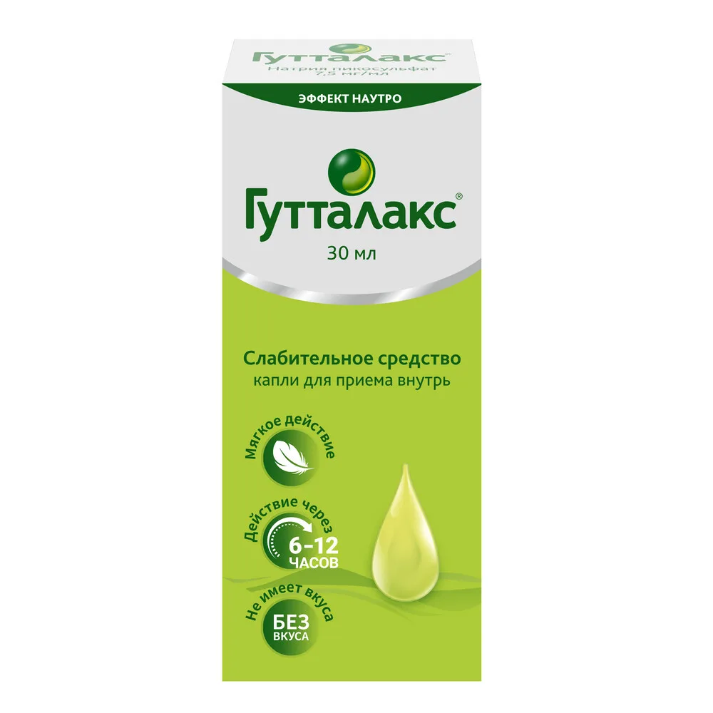 Guttalax Drops 30 ml