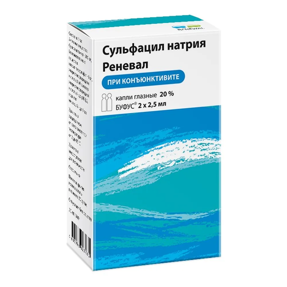 Sodium sulfacil Renewa 20% 2 pcs. dropper tube eye drops 2.5 ml