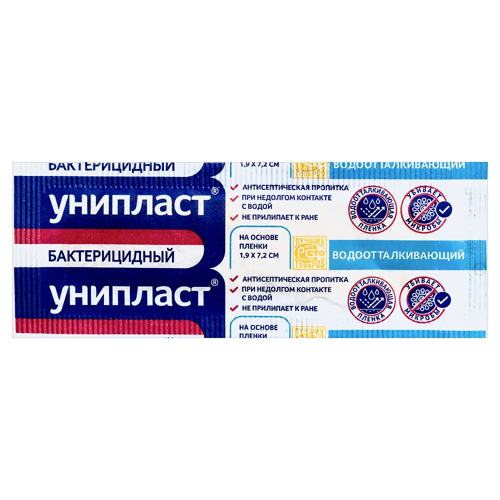 Uniplast adhesive plaster bactericidal waterproof 1.9x7.2 cm