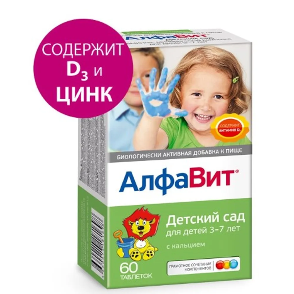 Alphabet Children's Garden 60 tablets