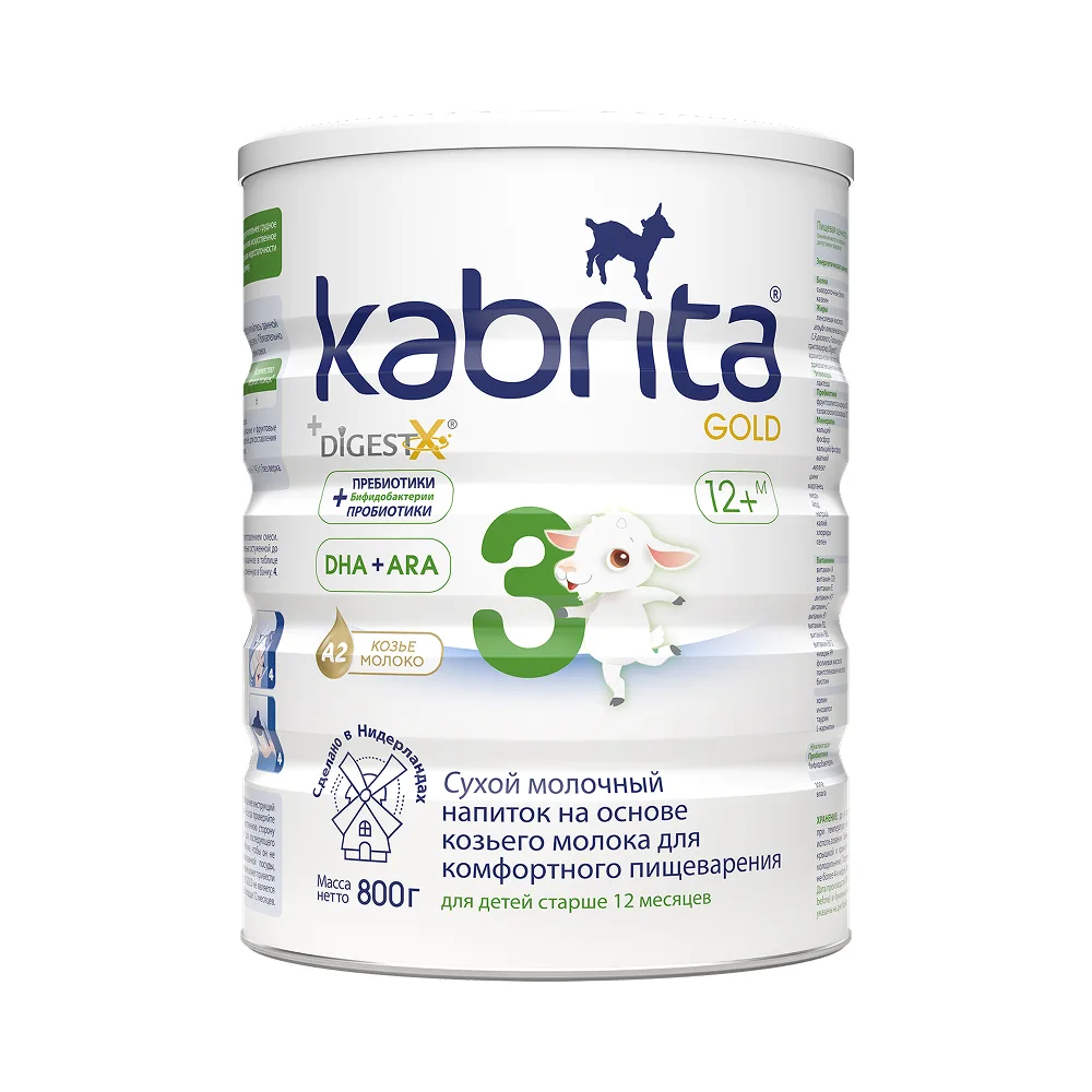 Kabrita 3 Gold Milk Drink Based on Goat Milk for Comfortable Digestion from 12 Months 800 g