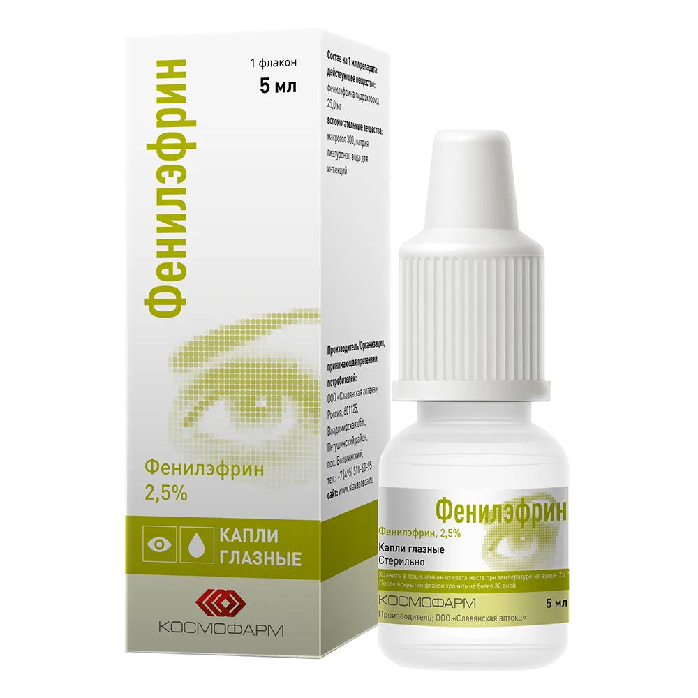 Phenylephrine 2.5% dropper bottle eye drops 5 ml