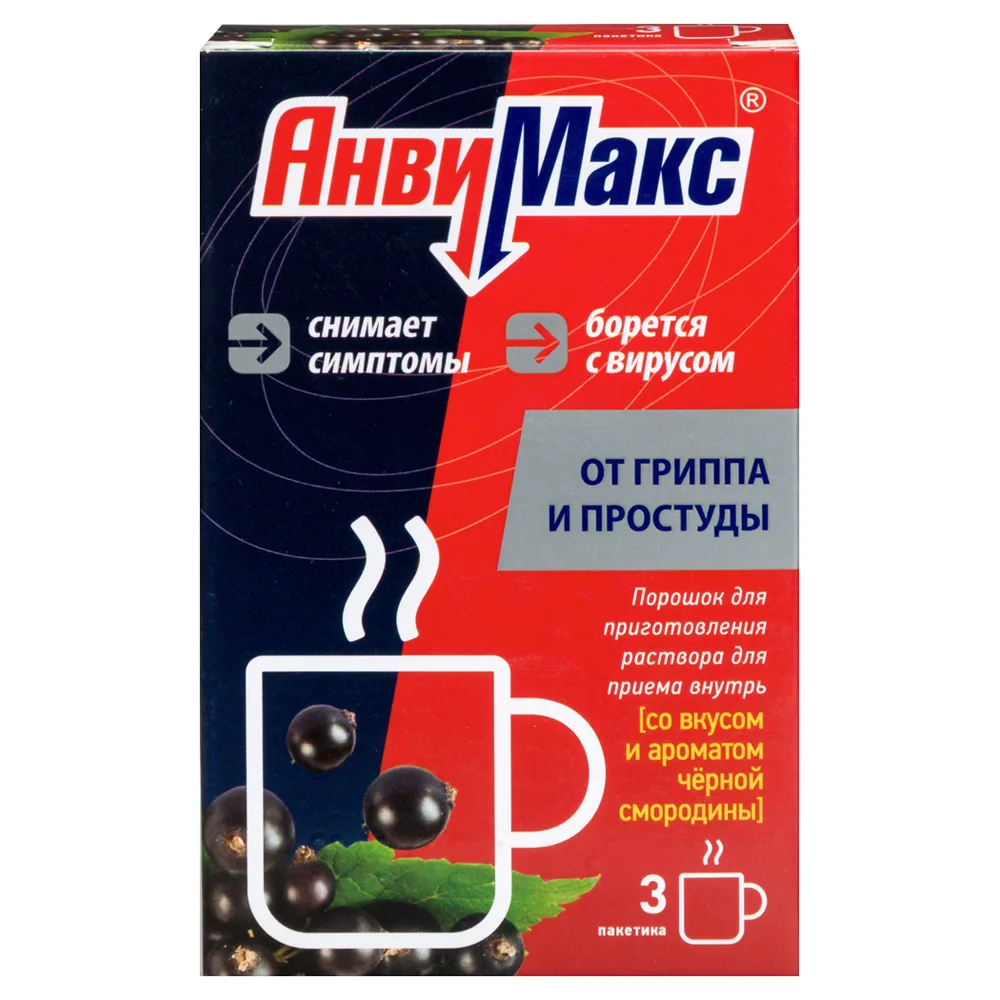 AnviMax powder for solution preparation for oral use 3 sachets black currant flavor