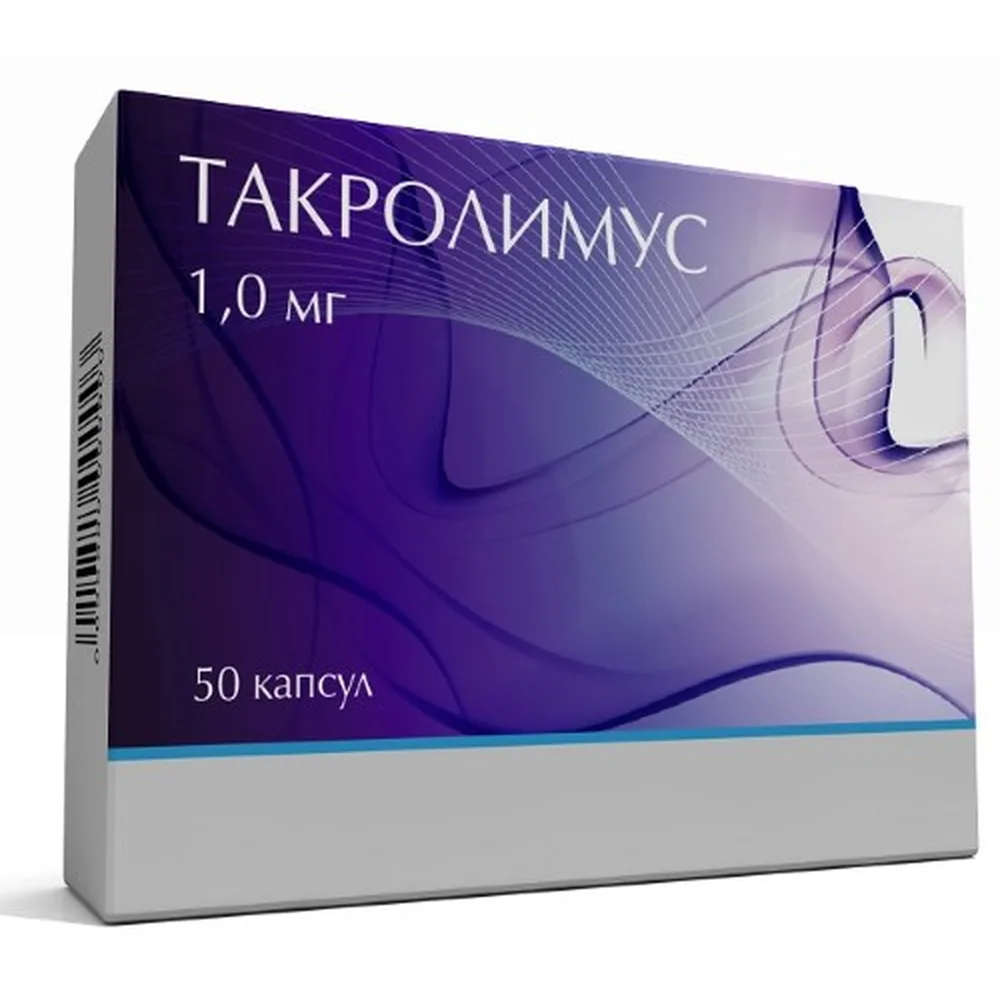 Tacrolimus 1 mg 50 capsules