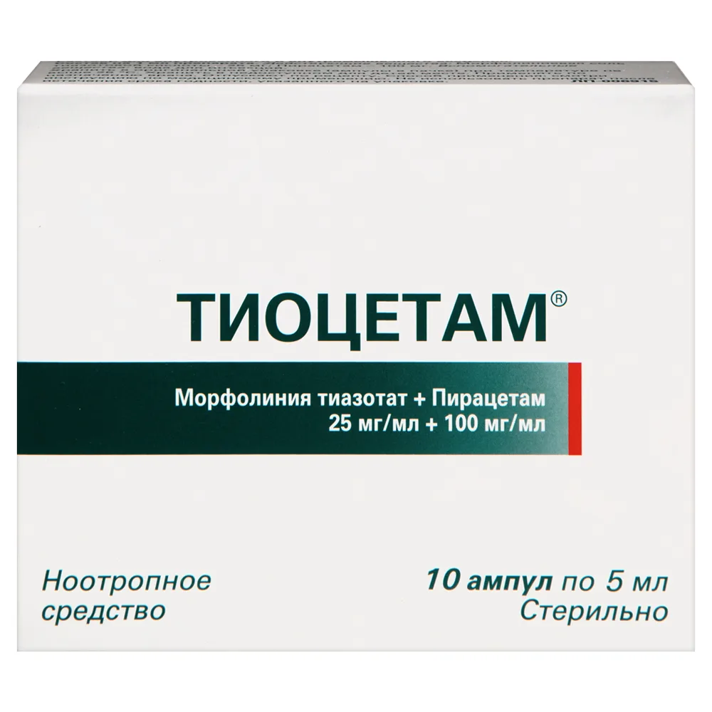 Thiocetam 0.025/ml + 0.1/ml solution for intravenous and intramuscular administration 5 ml ampoules 10 pcs.