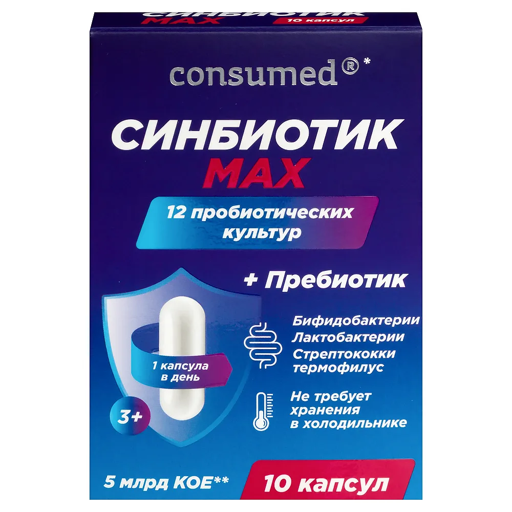 Consumed Synbiotic Max 10 capsules 350 mg