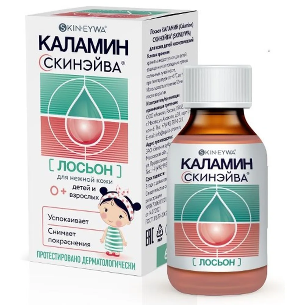 Skinayva Calamine Lotion for Children 60 ml