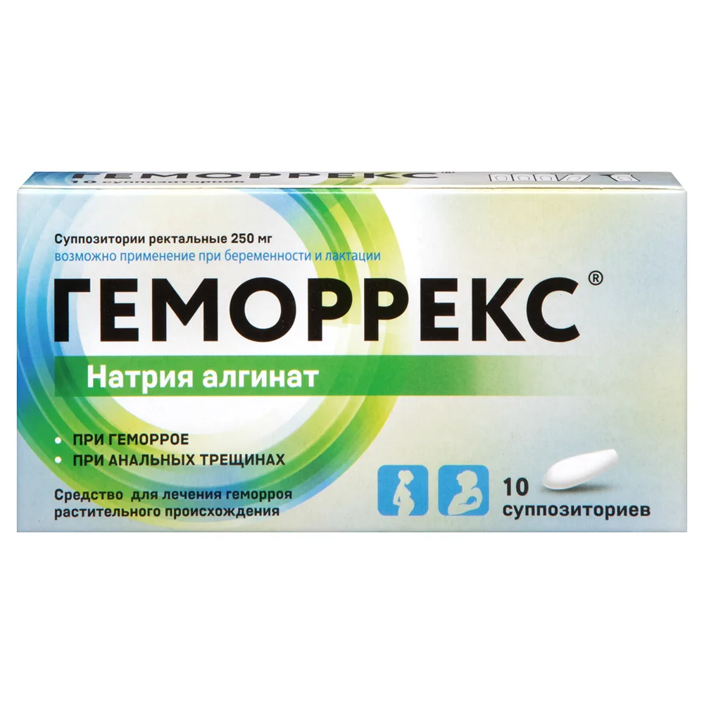 Hemorex 250 mg 10 pcs rectal suppositories