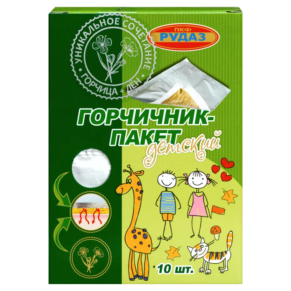 Mustard Plaster Pack Children's Elite 10 pcs.