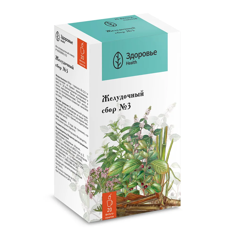 herbal blend gastric n3 2 g 20 pcs filter bags