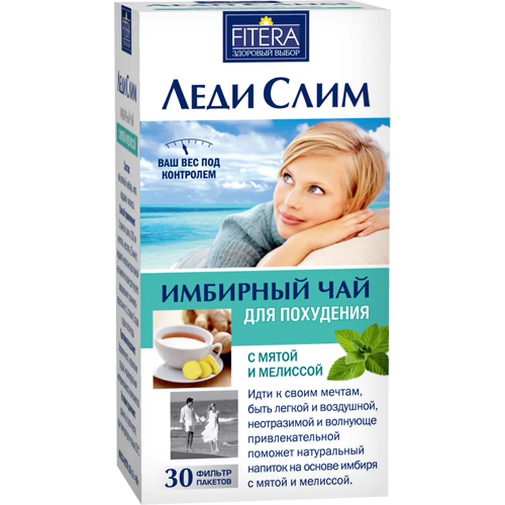 Lady Slim Ginger Tea for Weight Loss Mint/Lemon Balm 2 g 30 pcs. filter bags