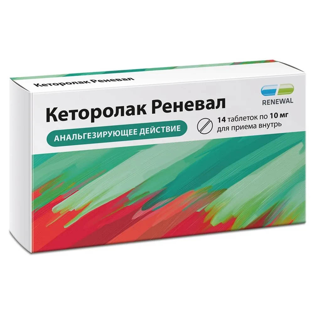 Ketorolac Renewel 10 mg 14 coated tablets