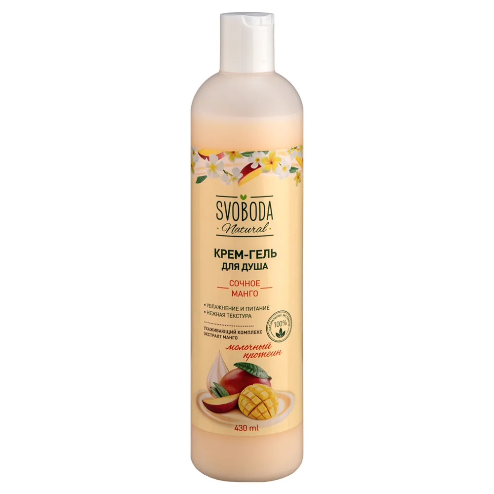 Svoboda Shower Gel Cream Juicy Mango 430 ml