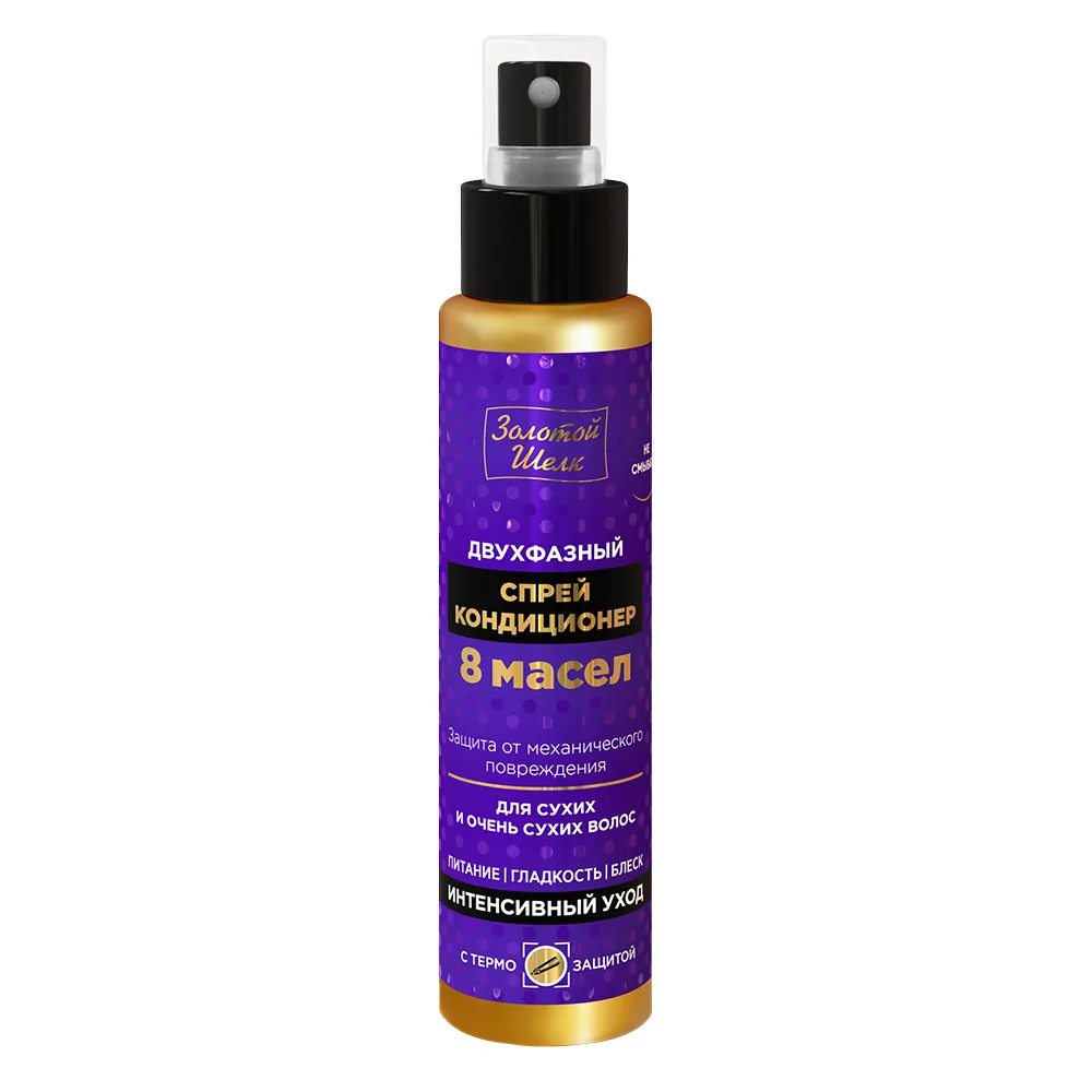 Golden Silk Two-Phase Spray Conditioner with 8 Oils 100 ml