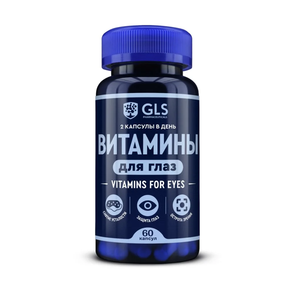 Gls Eye Vitamins 60 capsules 420 mg