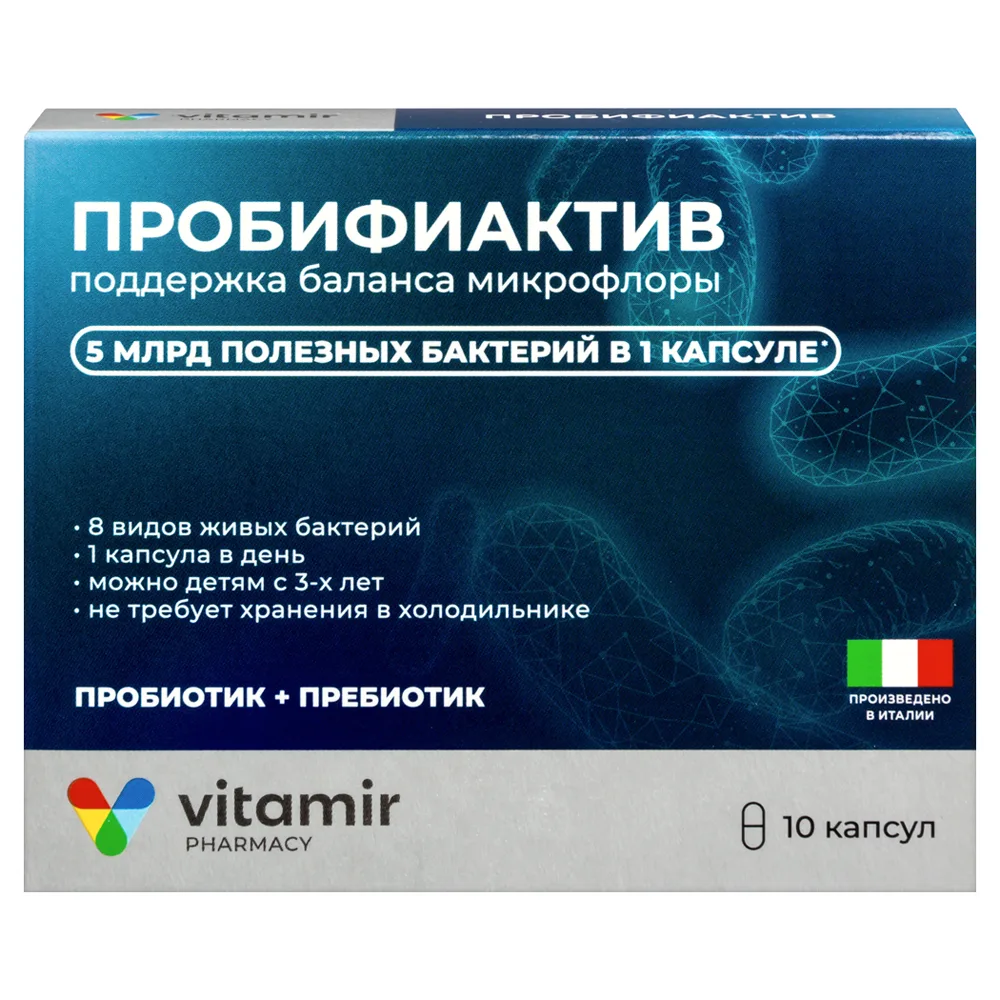 Vitamir Probifiactive 10 capsules 450 mg