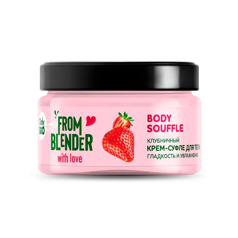Only Bio From Blender With Love Strawberry Body Souffle 200 ml