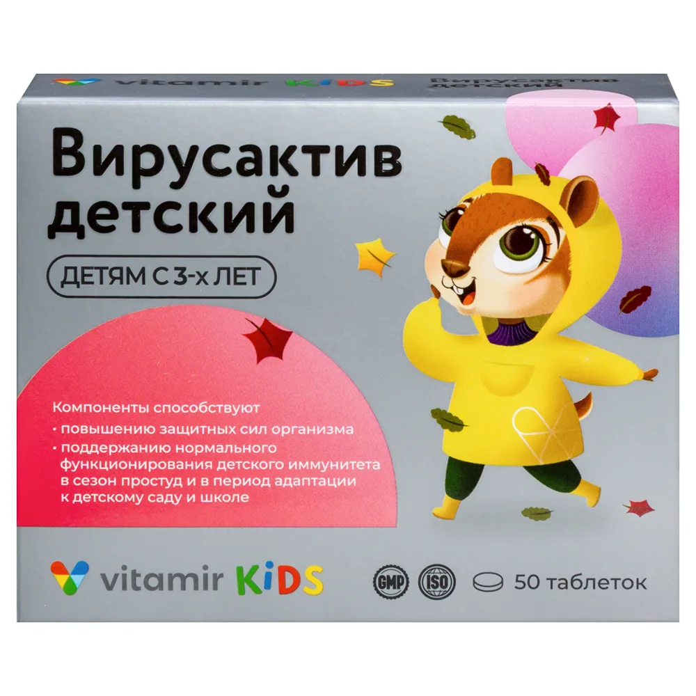 Vitamir Virusactive Children's Vitamin-Mineral Complex Autumn-Spring 50 Tablets, Coated, 206 mg