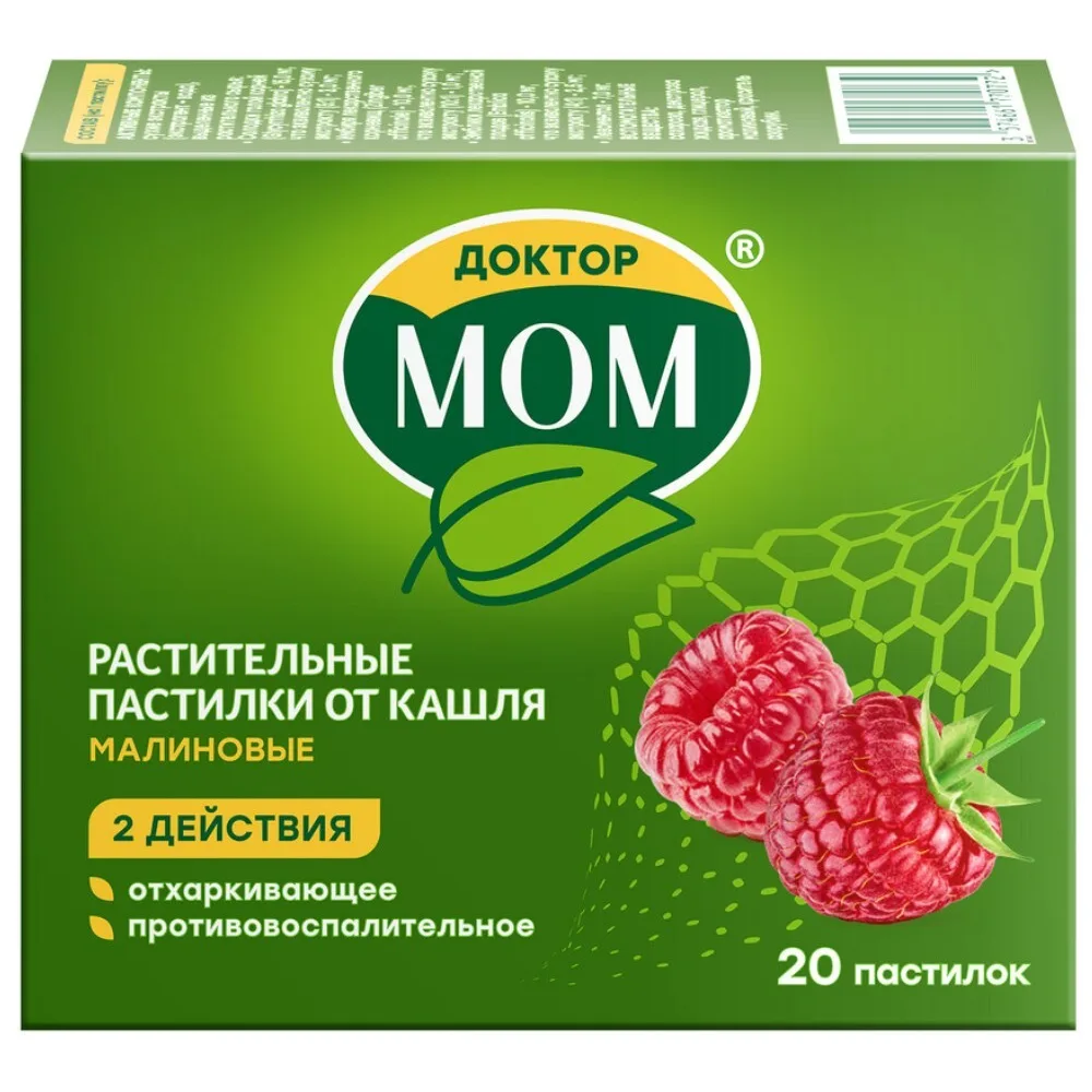 Doctor Mom Cough Lozenges (20 pcs) / Raspberry