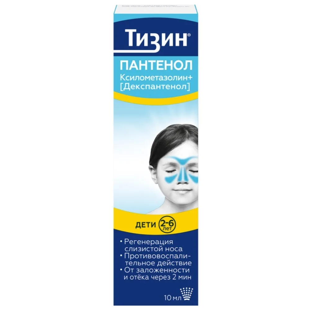 Tizin Panthenol 0.05 mg + 5 mg/dose nasal spray (for children) 10 ml bottle