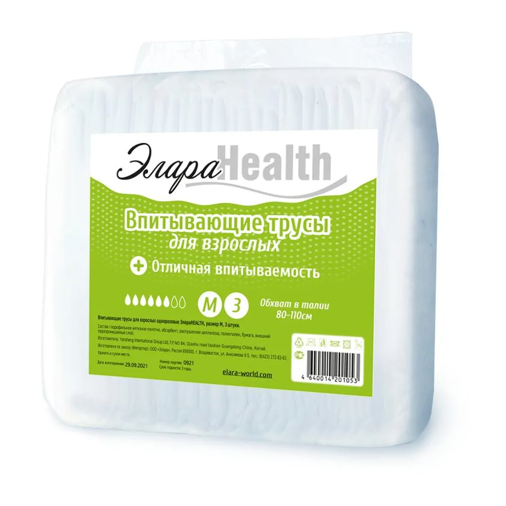 ElaraHealth Adult Diapers (Absorbent Underwear) M 3 pcs.