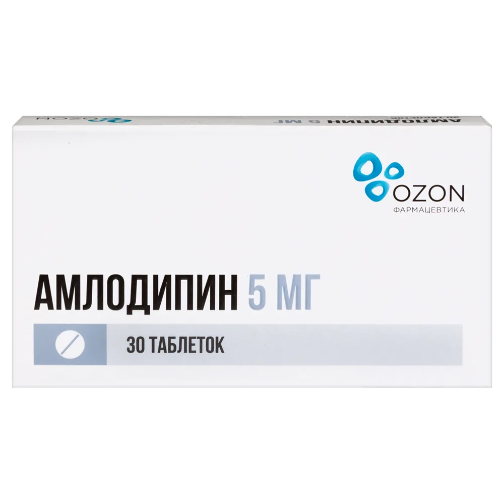 Amlodipine 5 mg 30 tablets