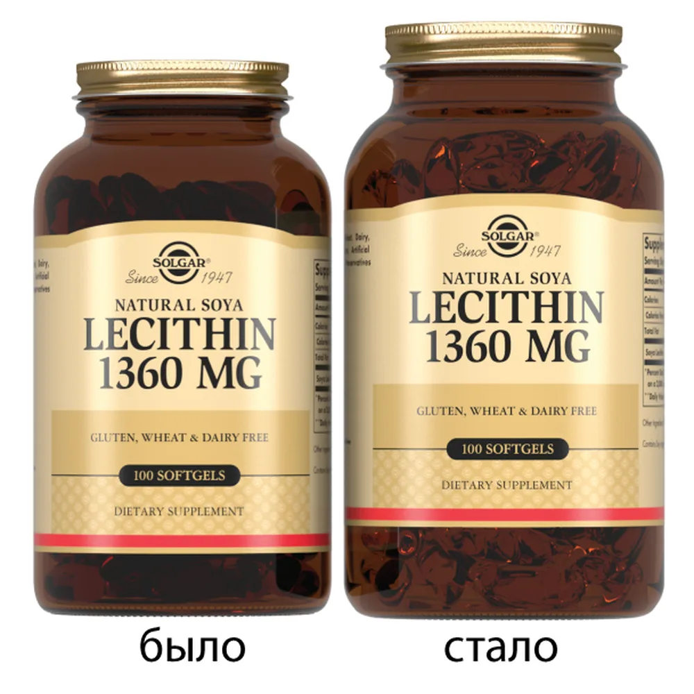 Solgar Natural Soy Lecithin 100 Capsules